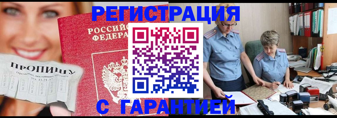 регистрация для школы в Альметьевске
